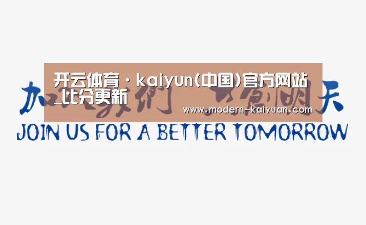 加入我们(图1)