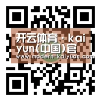 开云体育·kaiyun(中国)官方网站_比分更新