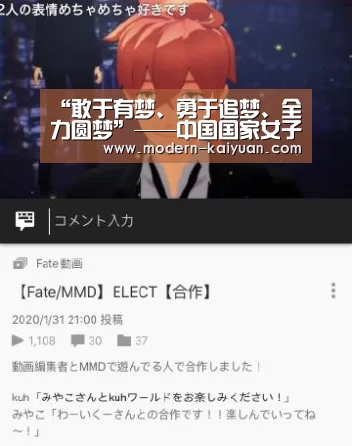 “敢于有梦、勇于追梦、全力圆梦”——中国国家女子足球队“祖国在我心中”系列活动在京举行【开元棋牌app】(图3) 开元棋牌官方下载