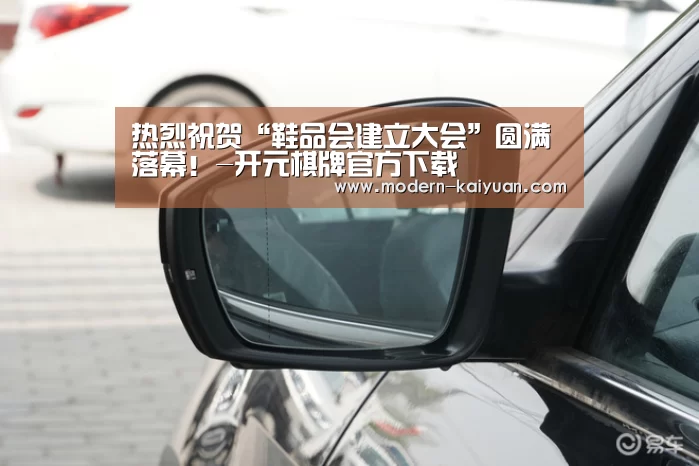 热烈祝贺“鞋品会建立大会”圆满落幕!-开元棋牌官方下载(图4) 开云体育直播
