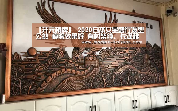 开元棋牌app