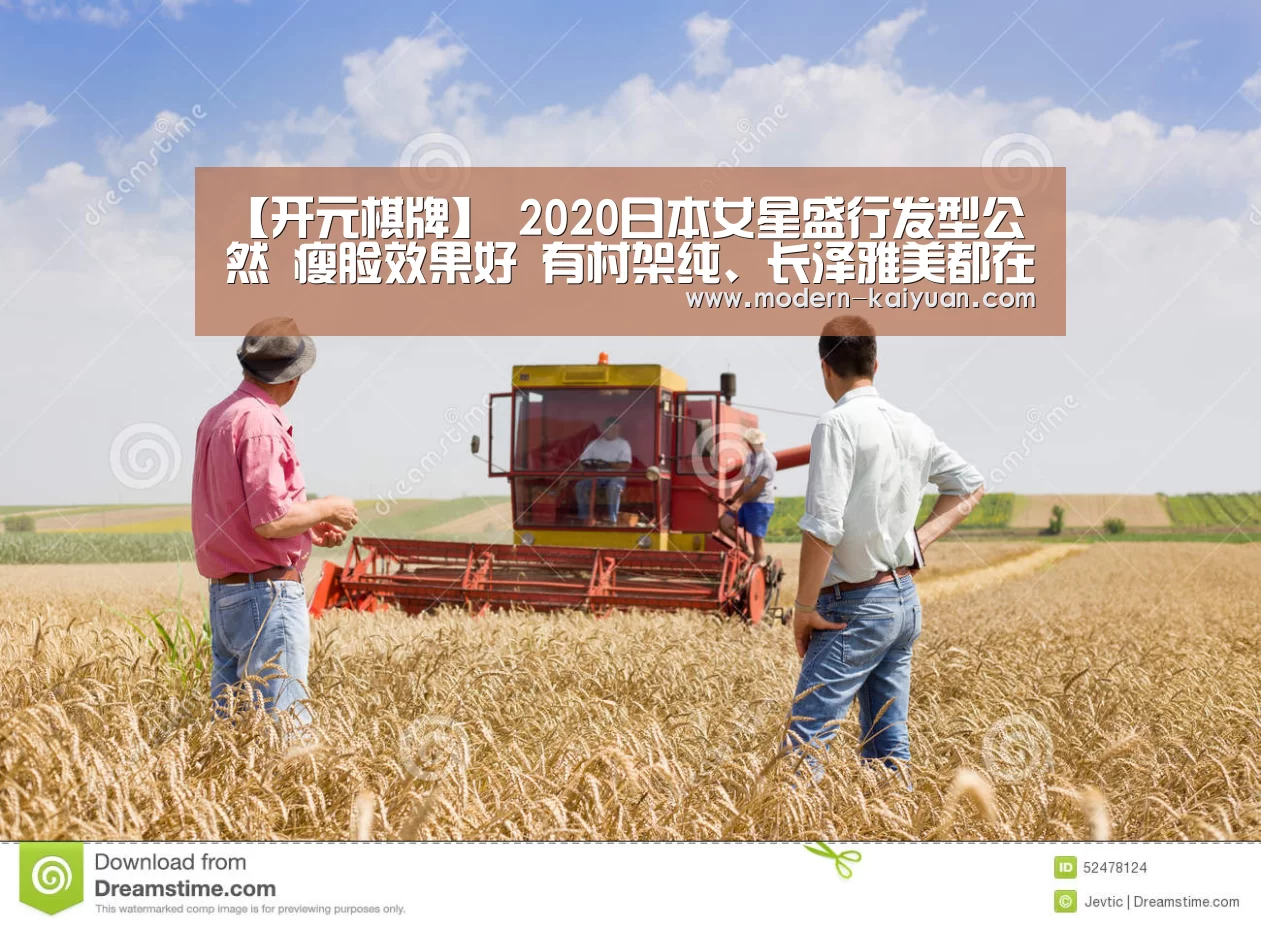开云体育直播