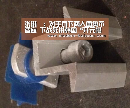 张琳芃:对手罚下两人国奥不适应 下战死拼韩国“开元棋牌”(图4) 开元棋牌官方下载