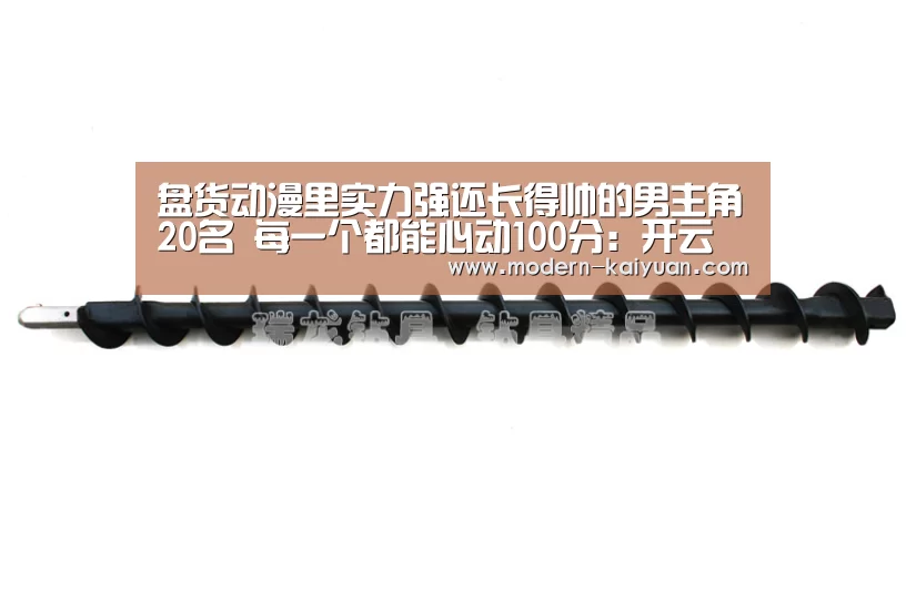 开元棋牌app
