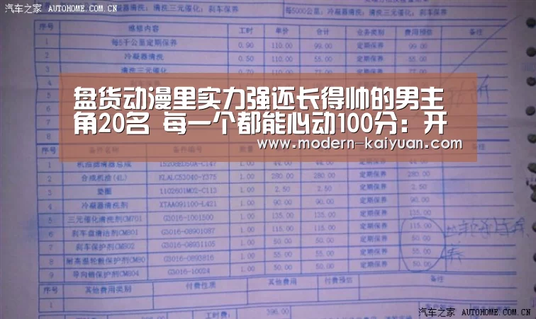 开云体育直播