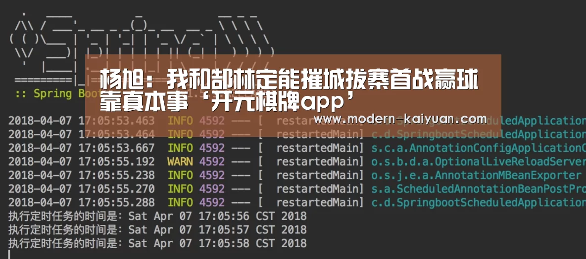 开云体育直播