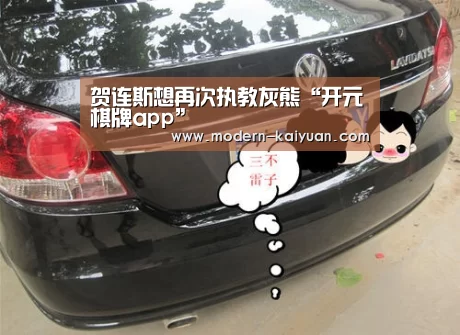开云体育直播