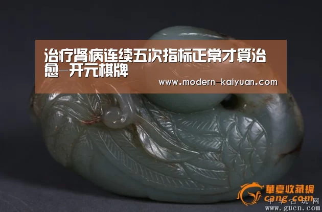 开云体育直播