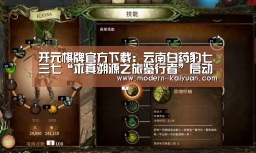 开云体育直播