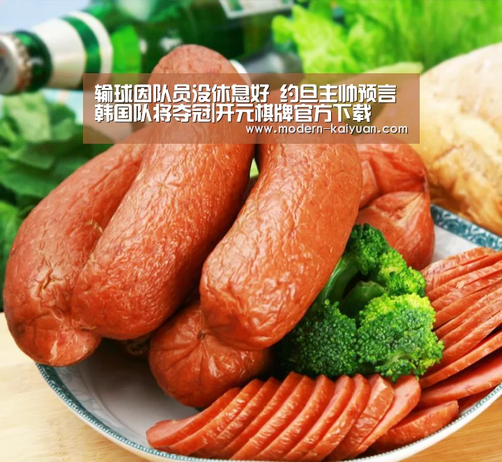输球因队员没休息好 约旦主帅预言韩国队将夺冠|开元棋牌官方下载(图2) 开元棋牌官方下载