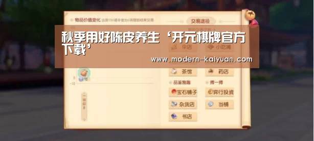 开元棋牌