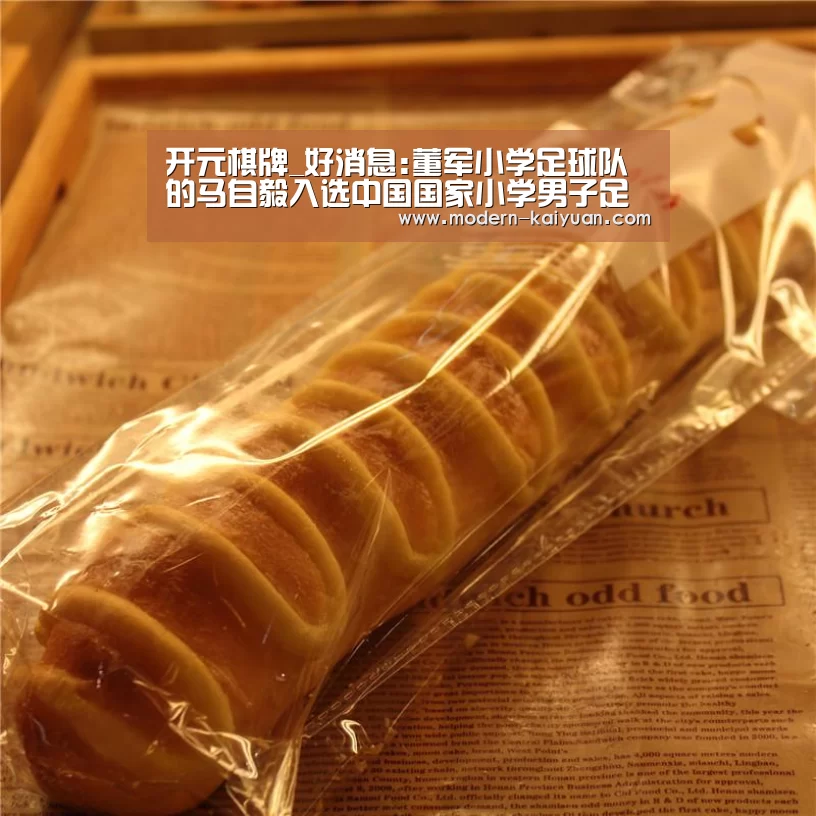 开元棋牌_好消息:董军小学足球队的马自毅入选中国国家小学男子足球队(图5) 开元棋牌官方下载