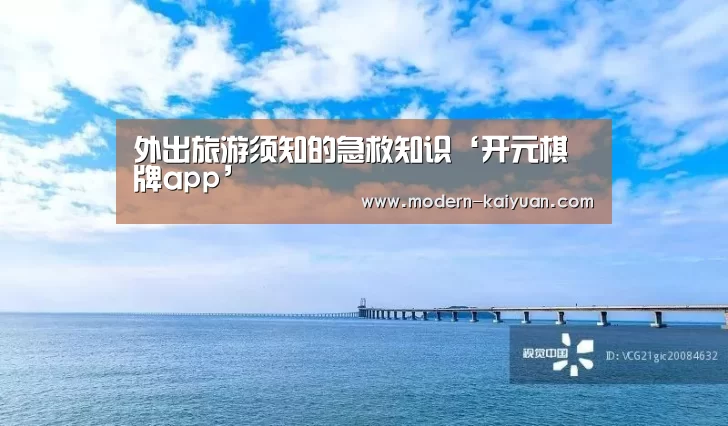 开云体育直播