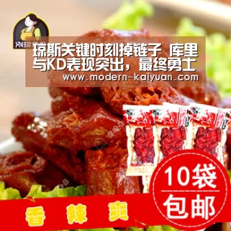 琼斯关键时刻掉链子 库里与KD表现突出,最终勇士负掘金-开云体育直播(图4) 开元棋牌app