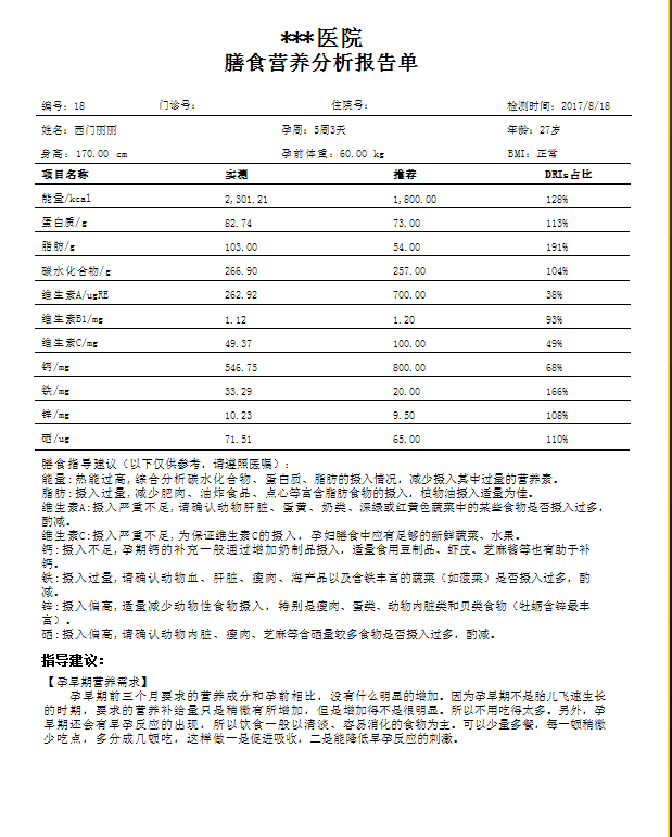 开元棋牌官方下载