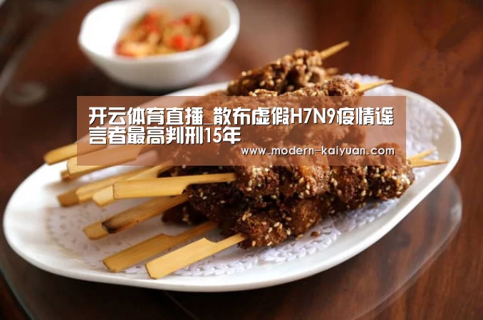 开元棋牌
