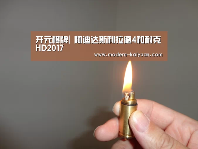 开元棋牌|
阿迪达斯利拉德4和耐克HD2017(图4) 开元棋牌app